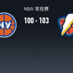 九游棋牌-NBA战报：雷霆103-100险胜尼克斯取NBA4连胜，霍姆格伦28+8+2